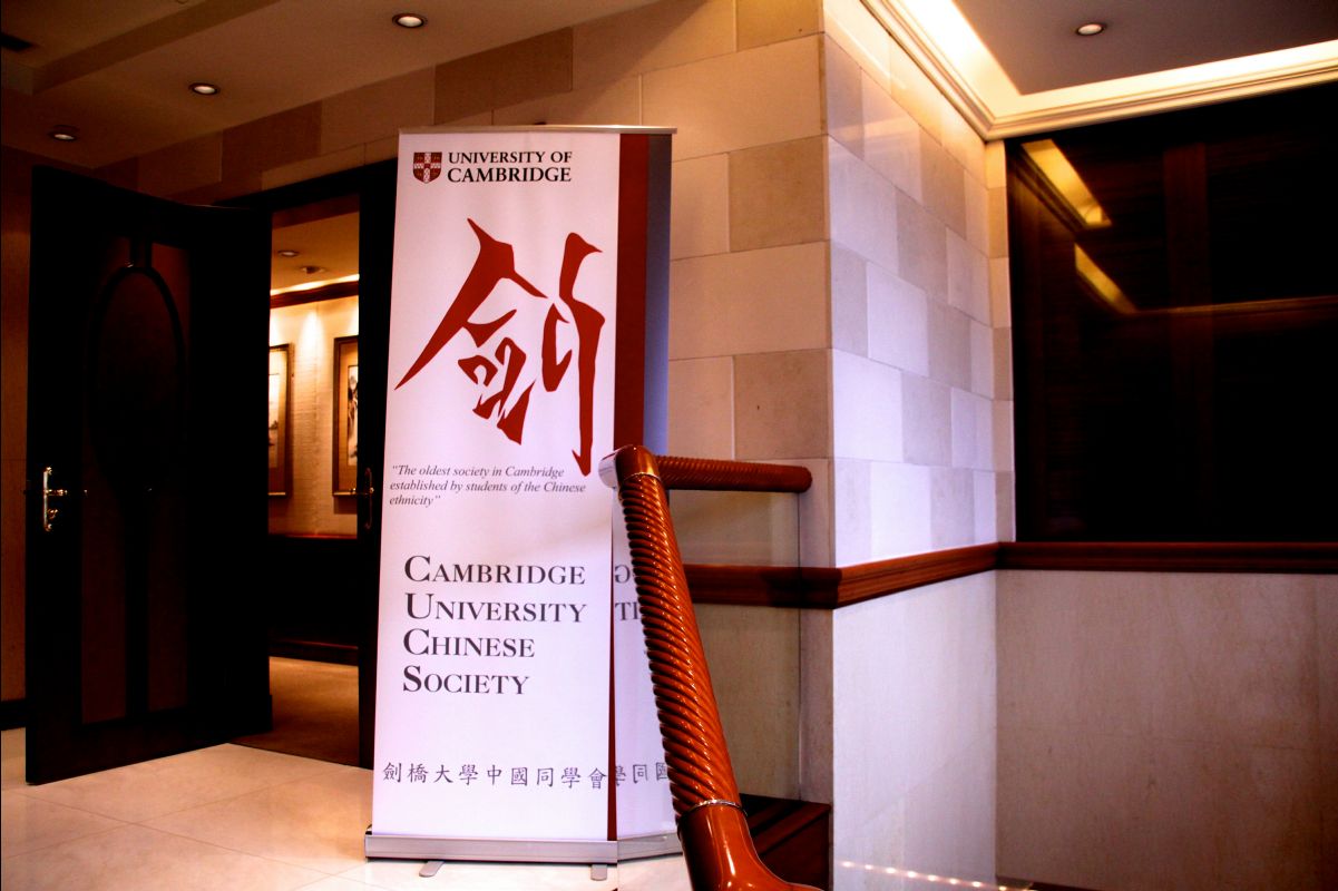20130720 Cambridge mentorship04